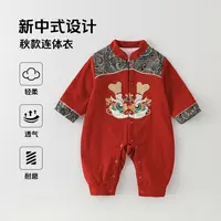 婴儿秋季新中式连体衣男宝宝衣服满月百天哈衣周岁礼服秋装外出服