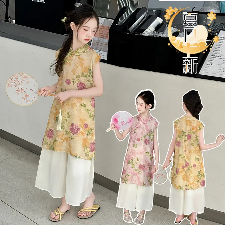 女童夏季新中式无袖花朵盘扣旗袍裙中大童国风休闲裙裤气质两件套