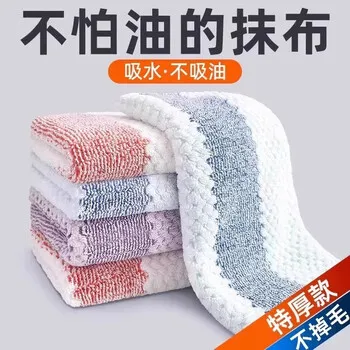 5条装抹布厨房专用加厚耐用洗碗布不沾油吸水不掉毛家用擦桌清洁