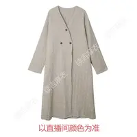 冬-续吉麻衣25-2209【风花雪月】气质V领轻奢百搭中长款大衣