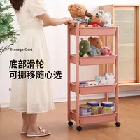 4层置物架  整理架厕所可移动储物架