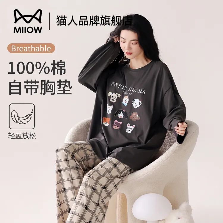 猫人纯棉睡衣女春秋季款2025新款长袖卡通可外穿带胸垫家居服套装