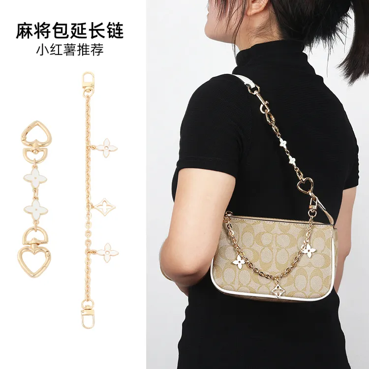 皮兴手工坊适用于蔻驰麻将包延长链coach链条包包腋下装饰链配饰