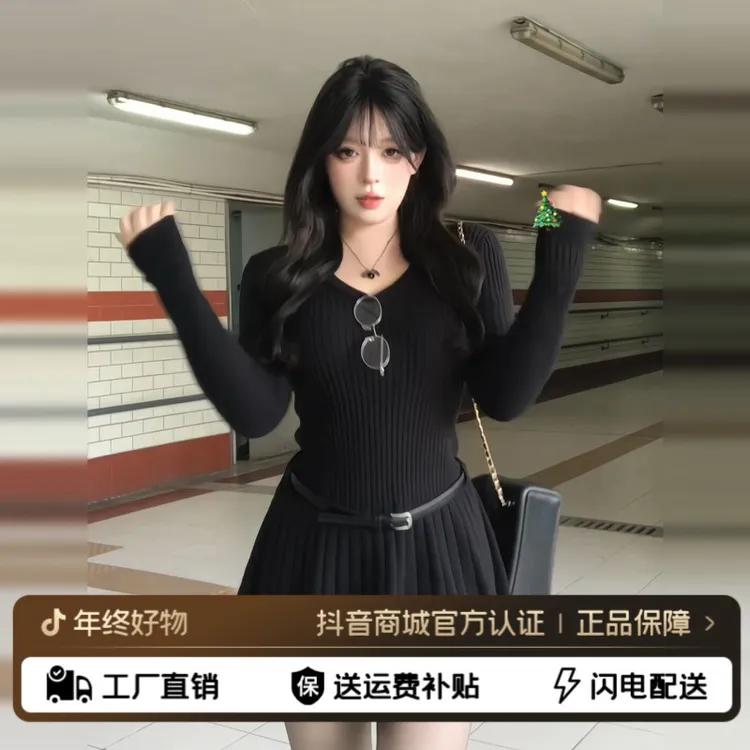 黑色V领针织长袖连衣裙子女秋冬季修身收腰显瘦内搭打底百褶短裙
