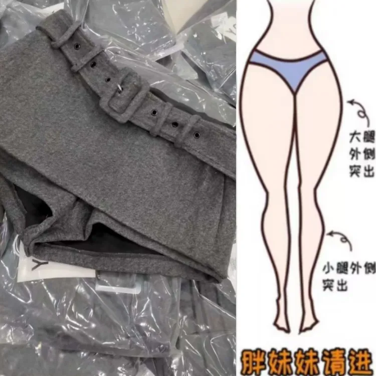 格洛森女梨形身材冬季新款加厚款高级感高腰时尚百搭休闲显瘦短裙