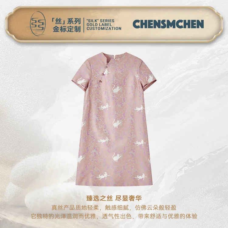 CHENSMCHEN宋锦钱小萍猫咪日记气质连衣裙复古显瘦裙子CSEL5030SL