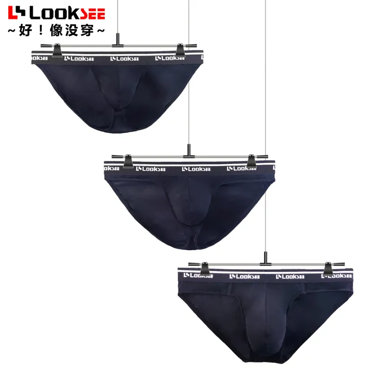 3条纯黑色三角裤男运动内裤U凸个性感中腰高叉半透明透气超薄冰丝