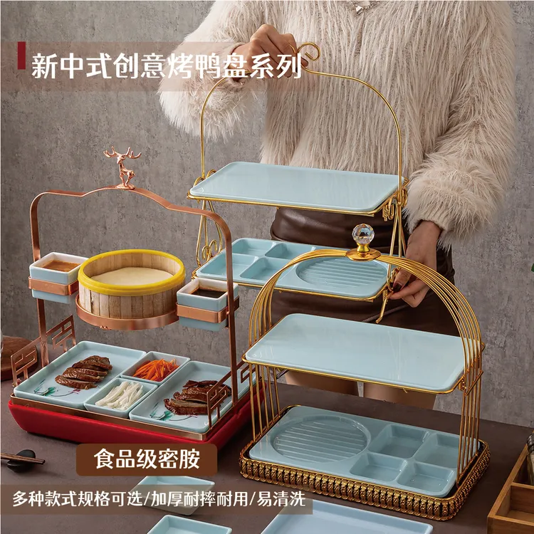 仿瓷北京烤鸭餐具果木片皮鸭盘套装可加热美观高档酒店餐厅饭店