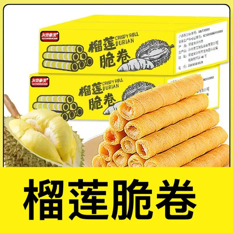 手工榴莲忘返注心蛋卷酥整箱小年货膨化饼干休闲零食脆皮酥超好吃