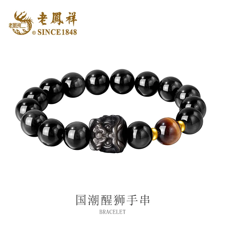 老鳯祥国潮醒狮手串黑曜石生日轻奢饰品女生高级感礼物送女朋友H
