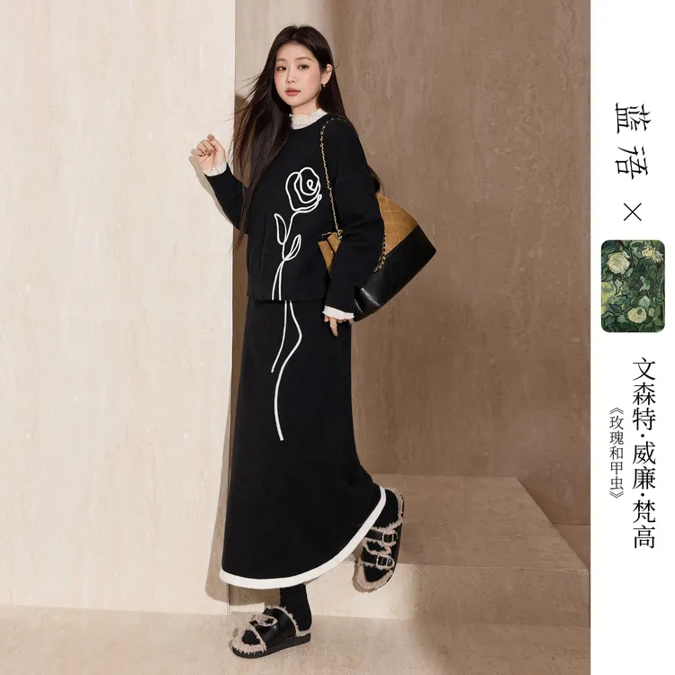 蓝语大码女装【梵高联名】撞色立体刺绣毛衣半身裙新款套装16841