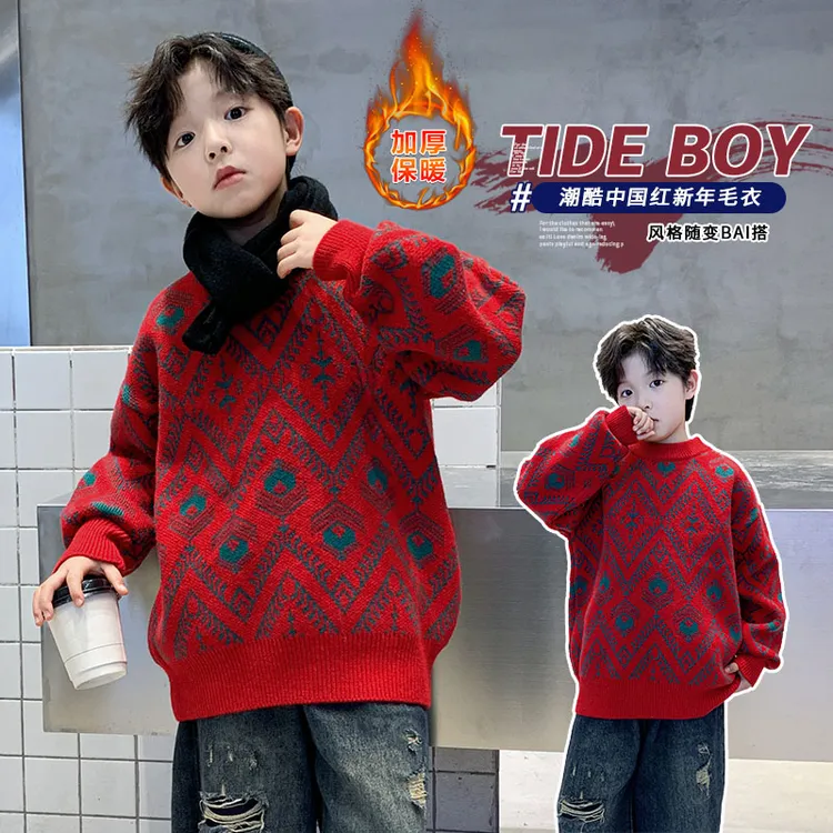 儿童装男童冬季红色加厚毛衣2025新款大童秋冬款蛇年本命年拜年服