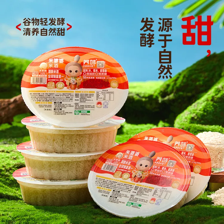 米婆婆传统醪糟经典米香甜酒0蔗糖400gX6盒装孝感米酒甜香酒酿