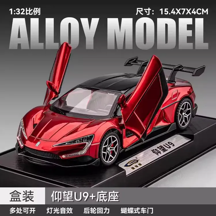仰望U9合金车模型赛车跑车仿真摆件男孩玩具礼物越野车跑车模型