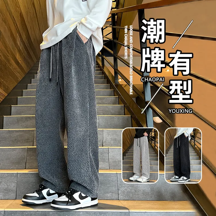 男士春秋季新款宽松直筒休闲裤阔腿长裤男生百搭潮流运动裤子男