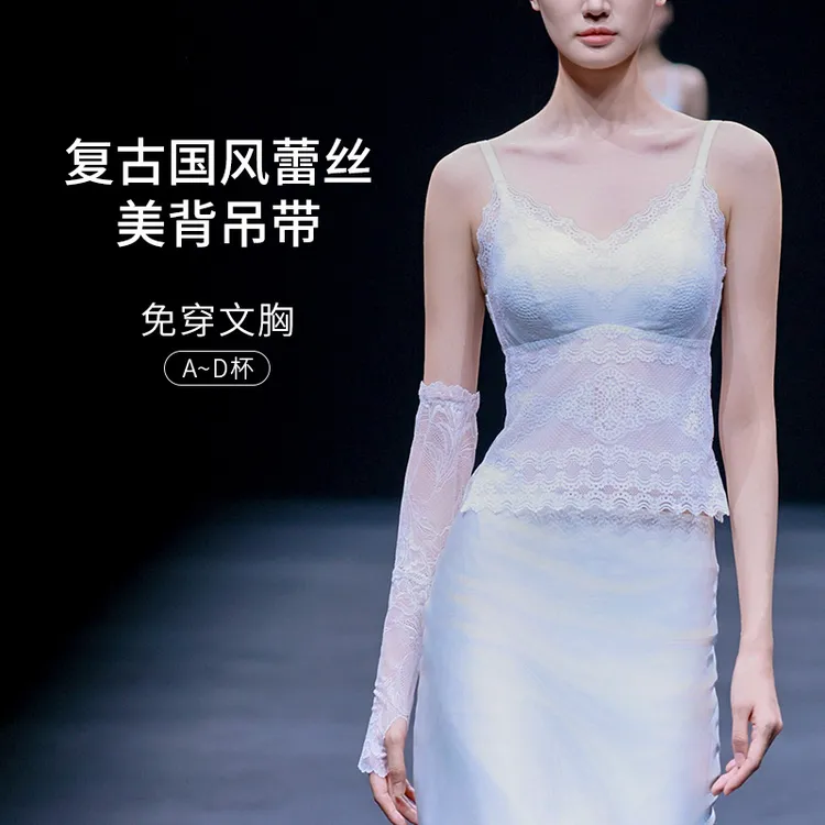 互语2025新款新中式蕾丝防走光美背内衣女士小胸显大露背内搭吊带