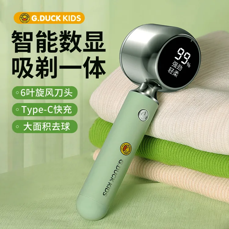 毛球修剪器不伤衣家用充电无线剃毛器打毛机网红数显衣服剃毛机