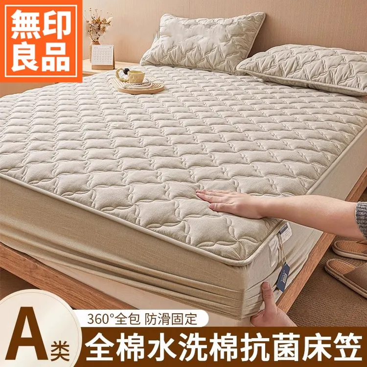 無印良品抗菌全棉床笠单件纯棉夹棉床罩床套罩床单2025床笠保护罩