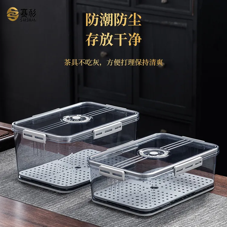 防尘收纳盒盒杯子放茶杯存放茶具配件整理箱盖碗茶置物架装壶沥水