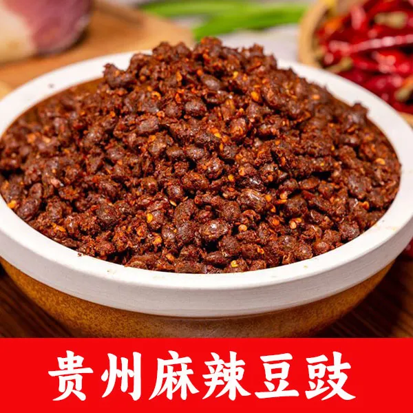 贵州风味麻辣豆豉颗粒发酵豆豉香辣臭豆豉可炒菜炒制火锅底料