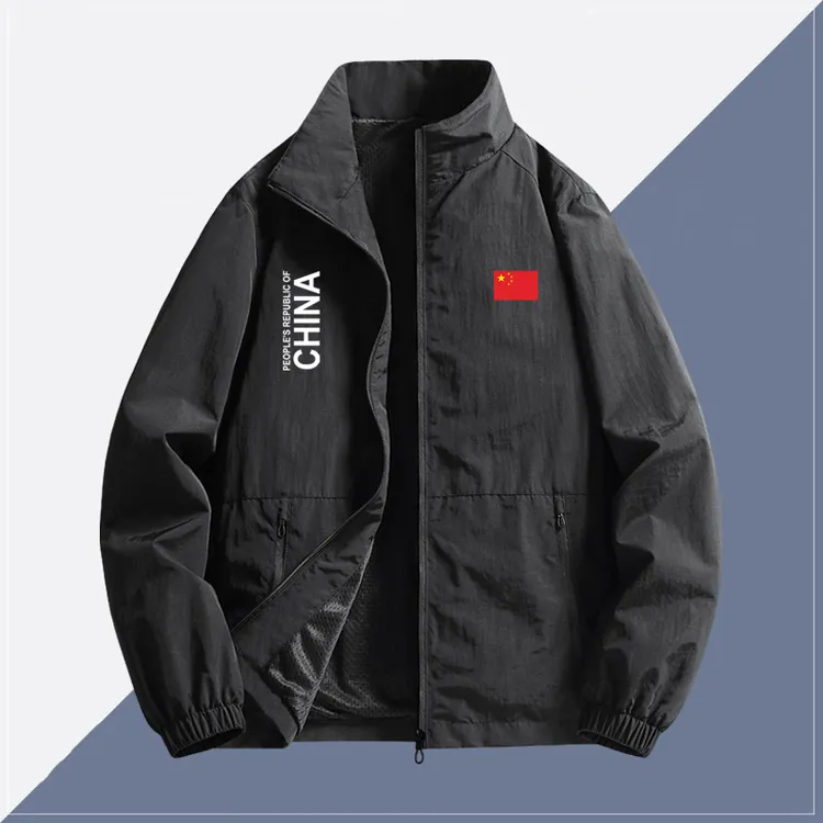 男士加绒加厚立领夹克秋冬季中国队China休闲大码运动外套定制