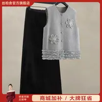 丝柏舍2025绵羊毛秋新女木耳边拼接马夹单排扣圆领马甲S53X6268J