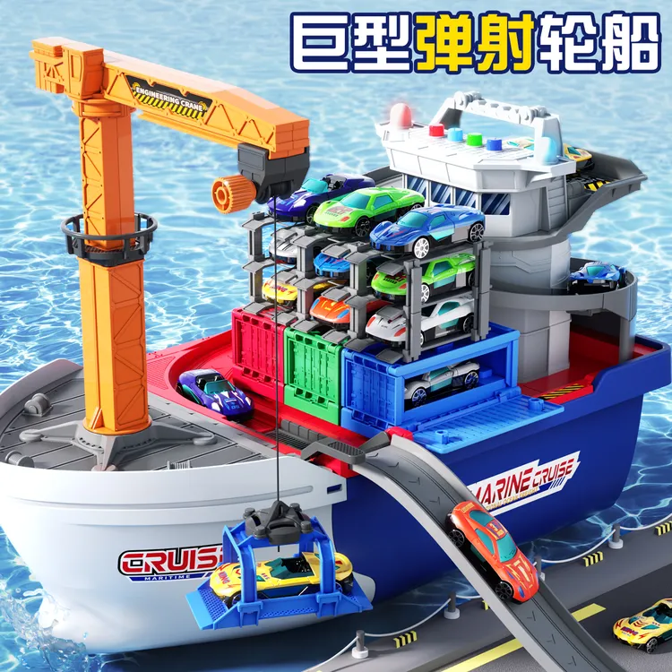 2025新款巨型轮船集装箱儿童玩具合金小汽车套装男孩生日礼物3岁6