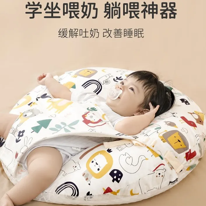 宝宝哺乳喂奶斜坡枕垫子新生儿睡觉防吐奶躺喂奶婴儿可调节腿托