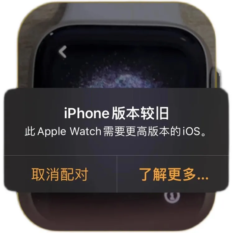 适用于维修iPhone苹果版本较旧无法配对apple watch手表刷机降级