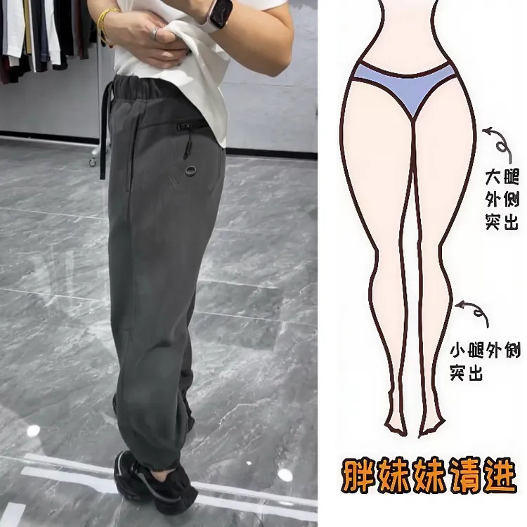 Aimeerosa/艾洛莎秋季上新九分休闲卫裤百搭显瘦小标阔腿束脚裤子