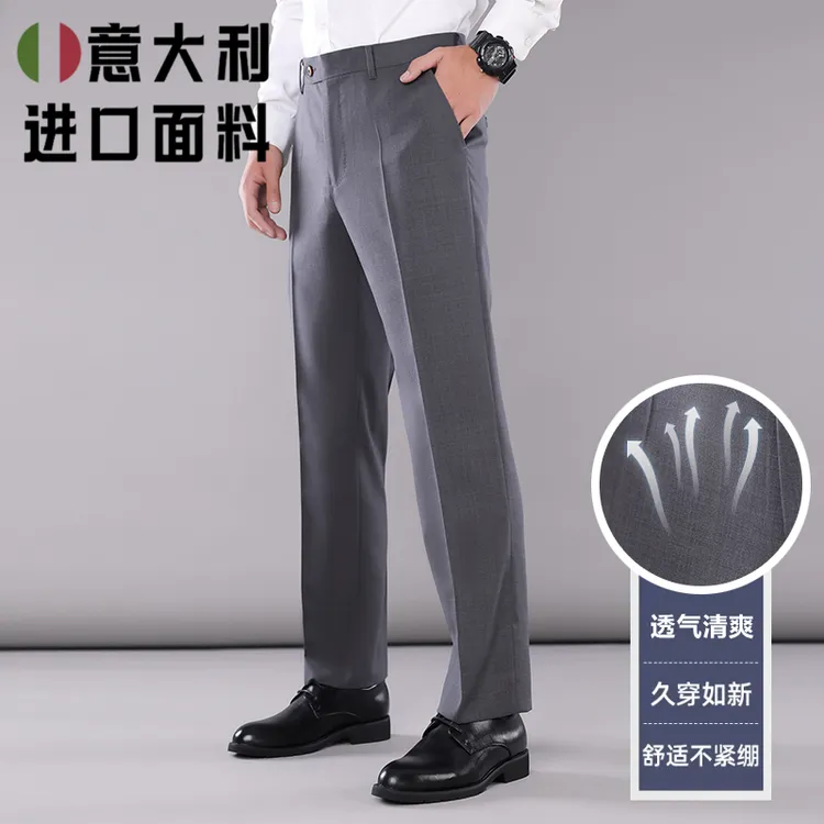 西裤新款男士商务休闲西裤中年修身直筒弹力免烫抗皱长裤夏季透气