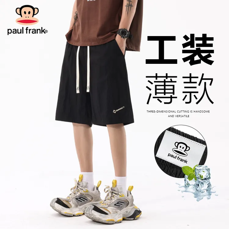 PaulFrank/大嘴猴夏季时尚男士短裤系带休闲直筒裤宽松百搭五分裤