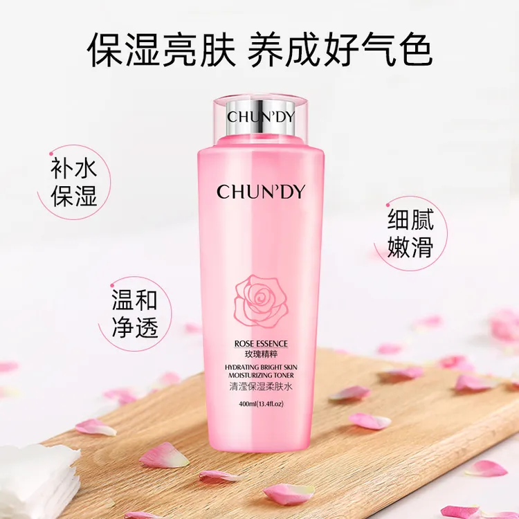 法国兰黛玫瑰大粉水补水保湿滋润爽肤水清莹柔肤水提亮肤色紧致