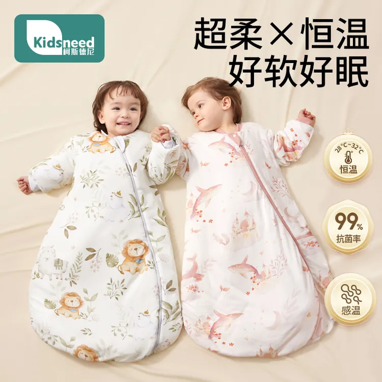柯斯德尼睡袋婴儿春秋冬季新生小月龄幼儿童冬款宝宝防踢被四季