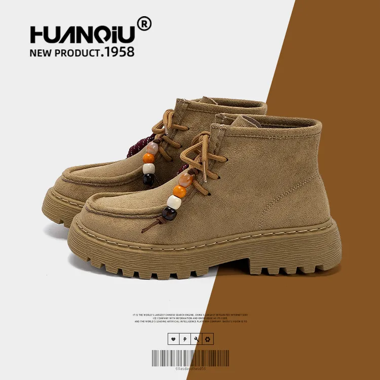 环球厚底增高马丁靴女2025新款秋季女鞋英伦风时尚休闲流苏大黄靴