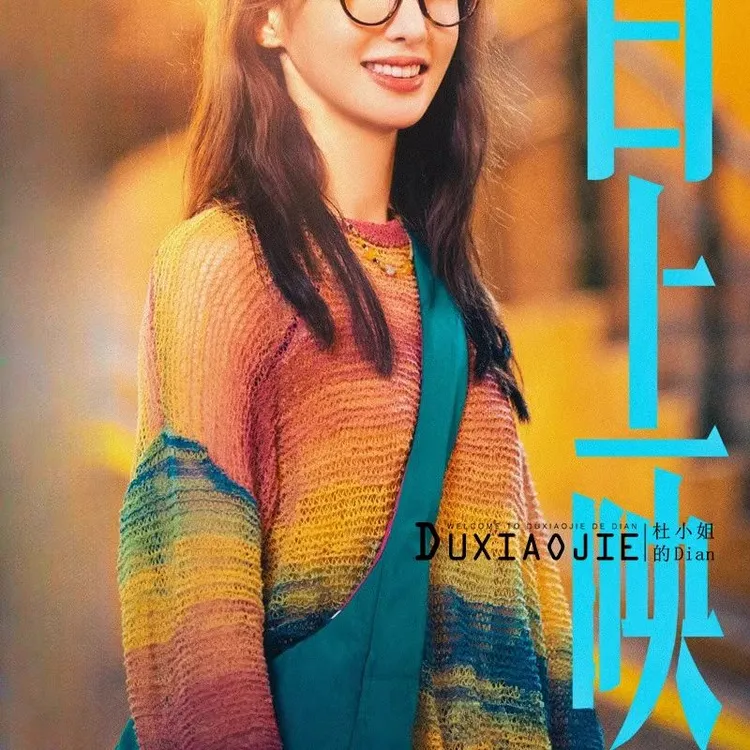 【早春系列】骗骗喜欢你林晴朗金晨同款针织衫彩色条纹撞色@7天发货