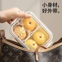 禧天龙沥水保鲜盒（商城短视频）80728