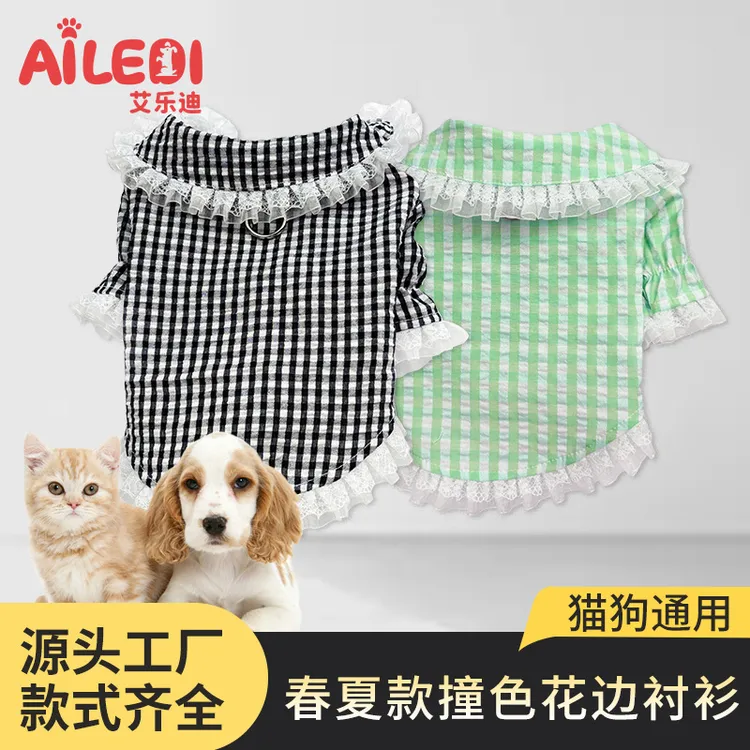 夏季撞色花边衬衫宠物服饰透气薄款仙气飘飘狗狗衣服