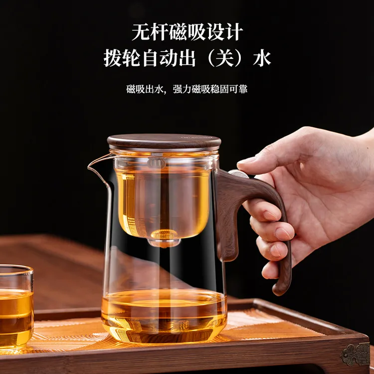 玻璃飘逸杯泡茶壶家用办公室懒人泡茶器磁吸茶水分离杯冲茶器茶具
