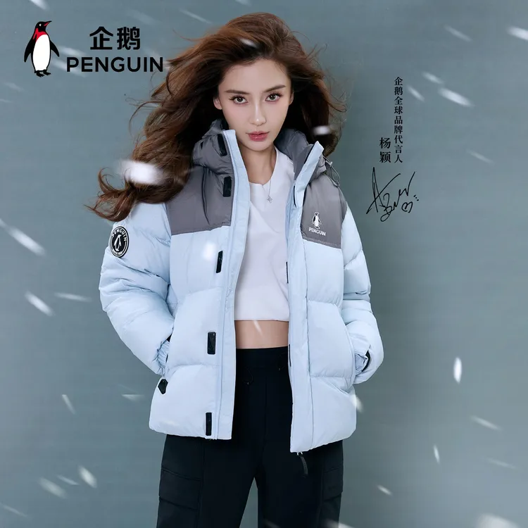 【Baby同款】企鹅热能2.0羽绒服秋冬户外面包服加厚保暖外套8065