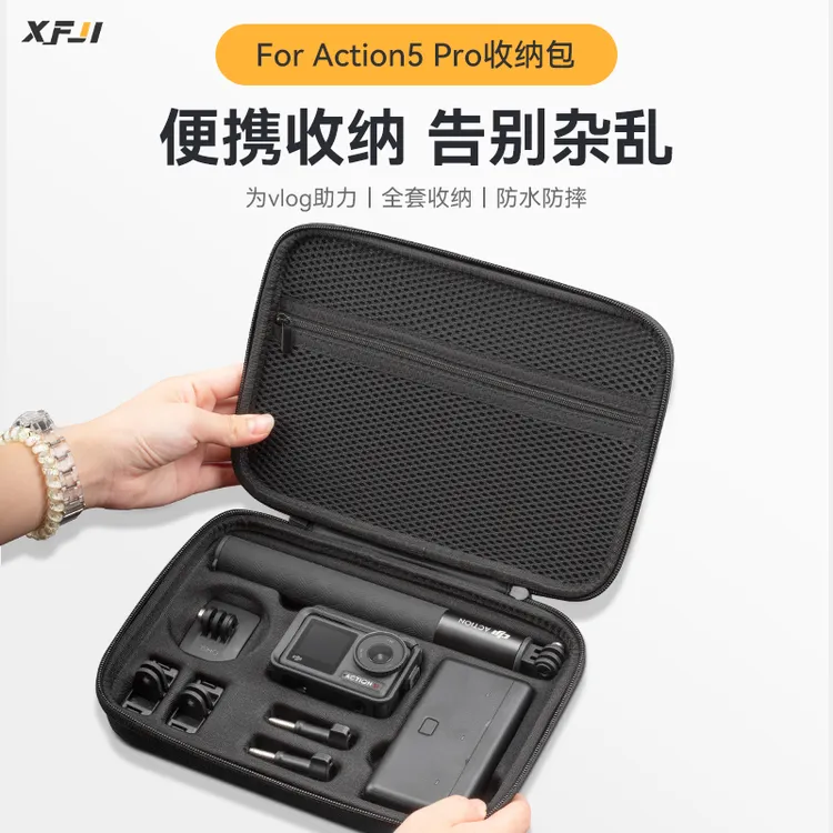 适用DJI大疆Action5pro收纳包便携灵眸运动相机4手提包配件盒防摔