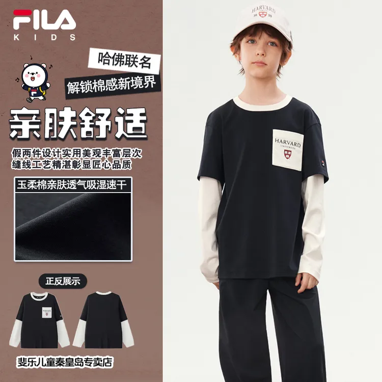 FILA斐乐儿童【柔软亲肤】男女童中大童秋休闲舒适假两件T恤