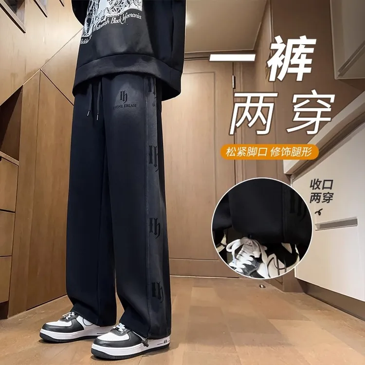 青少年休闲裤男春秋季新款宽松百搭直筒运动卫裤男装长裤子男款潮
