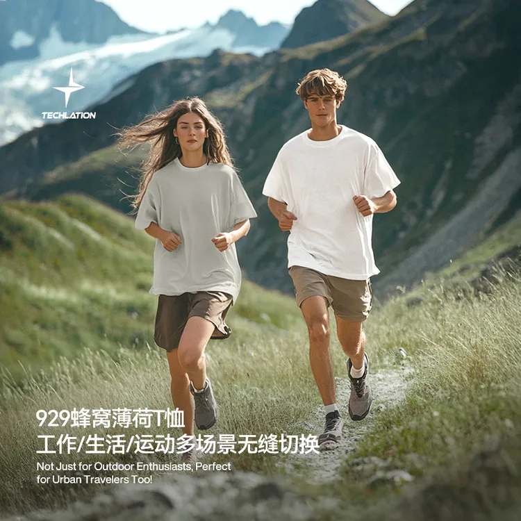 男装薄款速干短袖t恤 抗菌T恤凉感科技T恤遮热透气薄荷男女款上衣