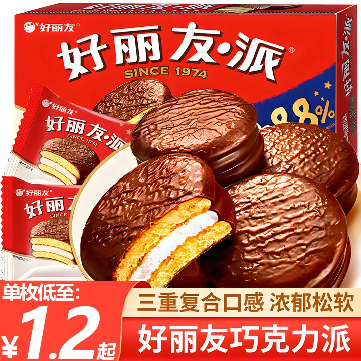 好丽友巧克力派西式早餐糕点休息下午茶追剧解馋充饥小零食面包