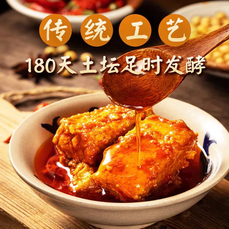 [品牌]悠蓝山鸡枞油腐乳 豆腐乳 瓶装云南手工制作鲜香下饭微微辣