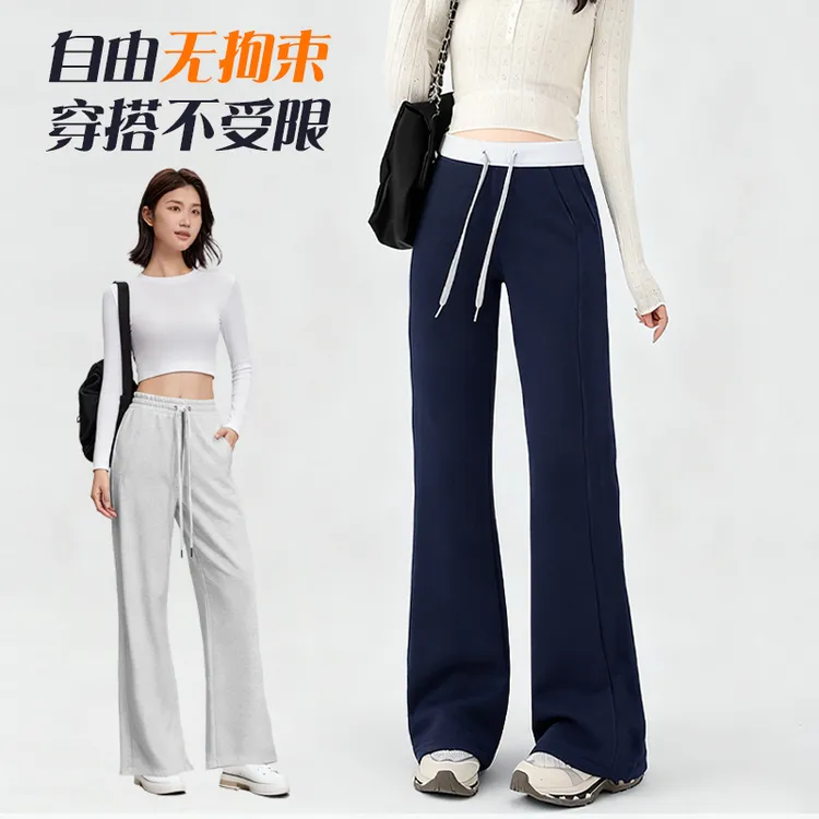 VF高腰撞色拼接微喇裤女遮肚显瘦百搭休闲运动休闲健身裤