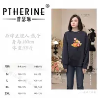 【普瑟琳设计师品牌】早秋氛围感定制针织花英文休闲卫衣 25388 C