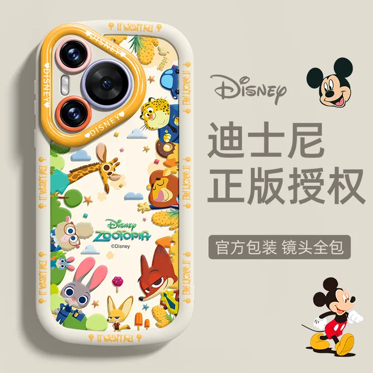 迪士尼适用华为pura70Pro手机壳硅胶软70Pro+防摔卡通疯狂动物城
