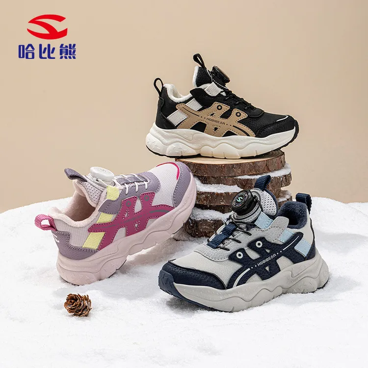 【交个朋友】哈比熊加绒冬季二棉保暖户外休闲纽扣鞋EK54551102